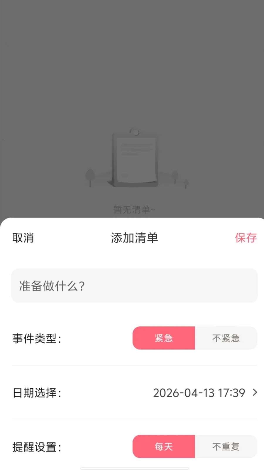 ���ռ�(����ռ�����)v1 �ٷ������ͼ1