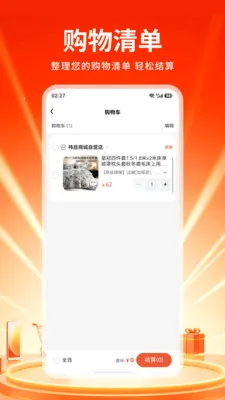 �tش�̳�2026�ٷ�����v1.0 ��׿���ͼ0