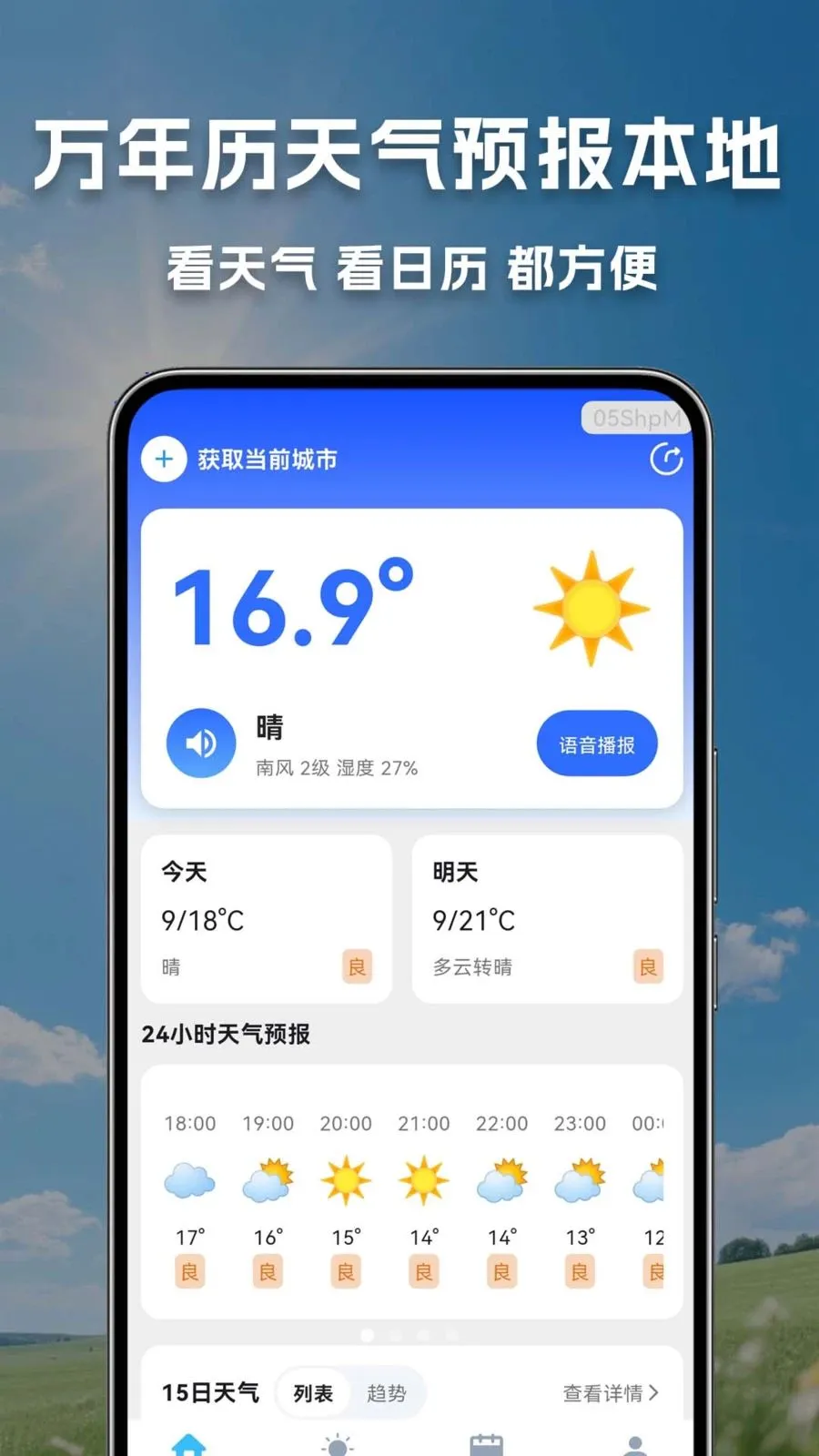 ����������Ԥ�����������ֻ���v1.0.0.1 ��Ѱ��ͼ3