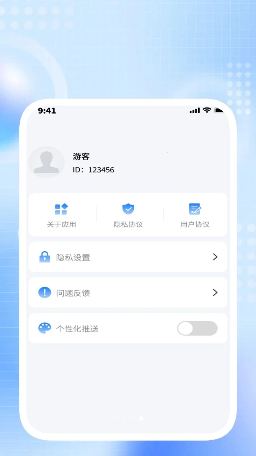 ����������ʦ�����ֻ���v1.0.6 ��Ѱ��ͼ1