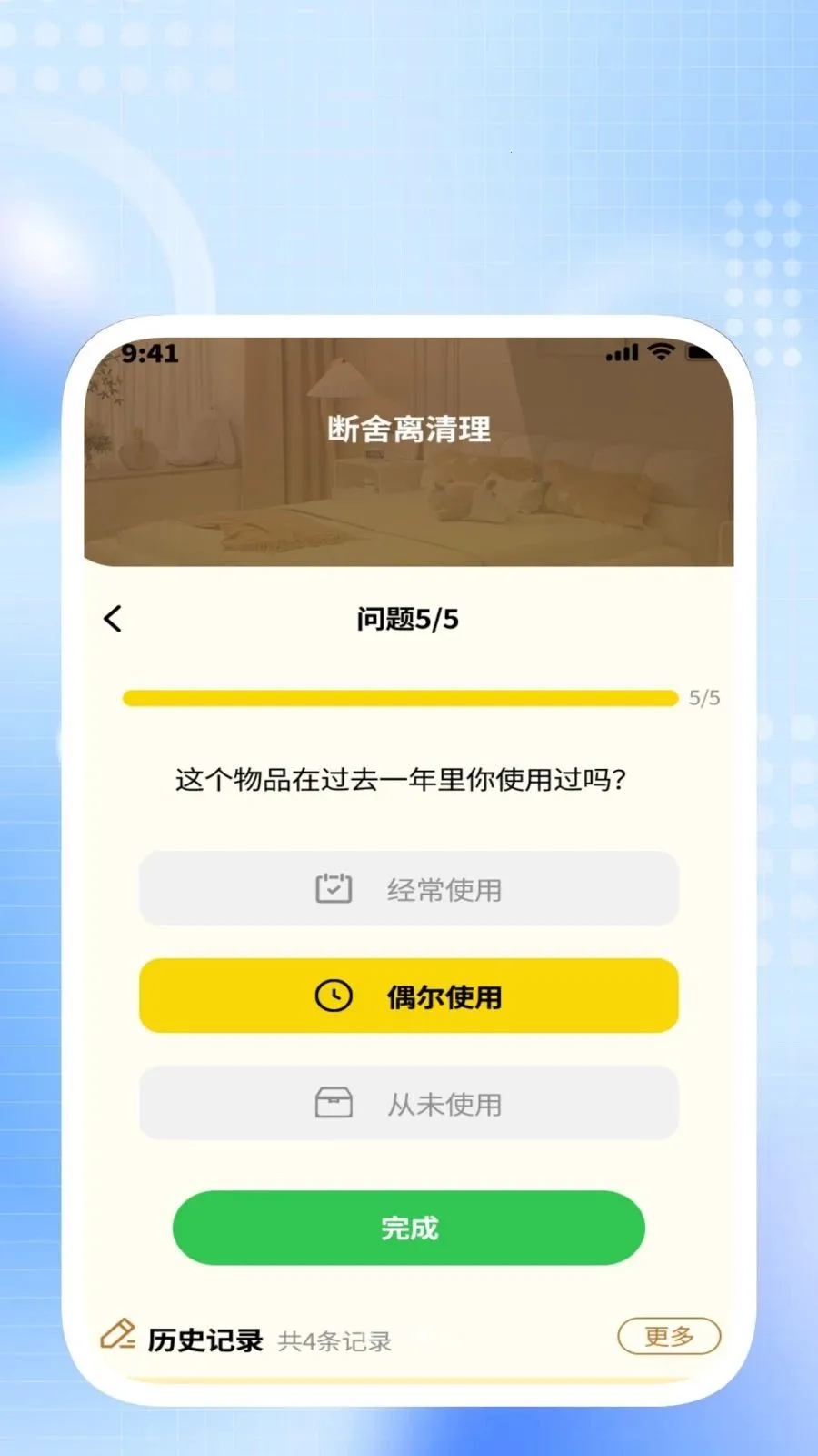 ����������ʦ�����ֻ���v1.0.6 ��Ѱ��ͼ3