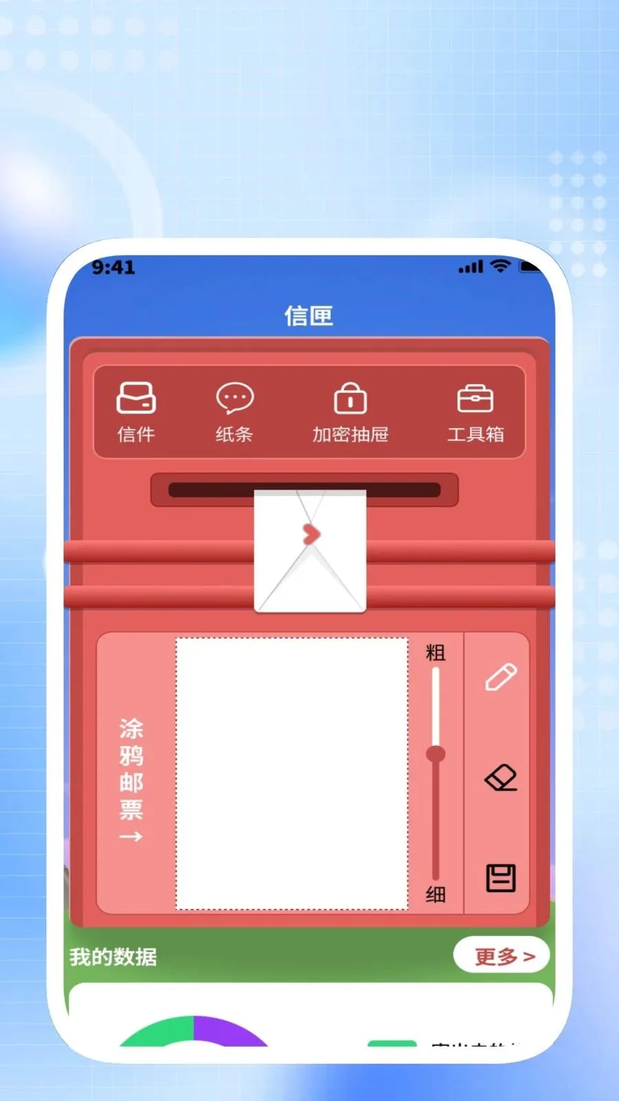 ����������ʦ�����ֻ���v1.0.6 ��Ѱ��ͼ0
