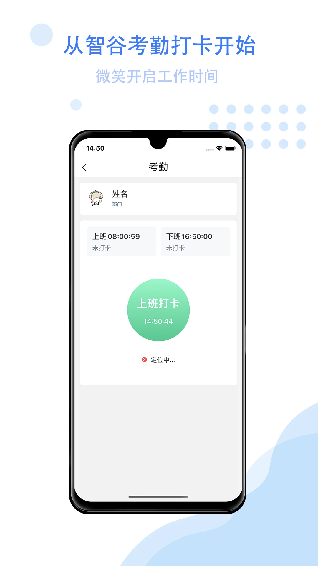 �ǹ��ư칫(��ҵ��������)v3.1.3 ��Ѱ��ͼ3