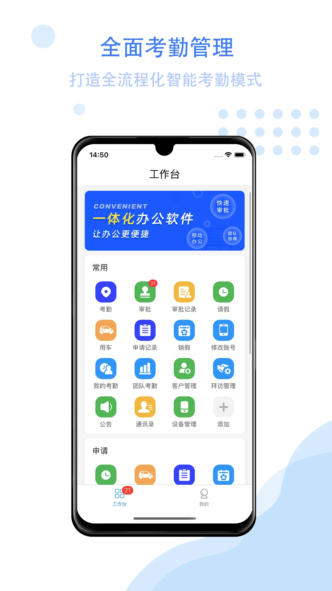 �ǹ��ư칫(��ҵ��������)v3.1.3 ��Ѱ��ͼ1