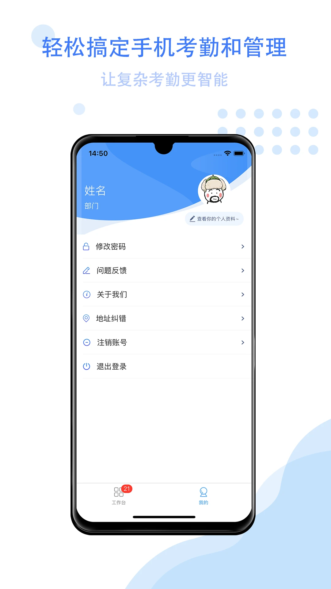 �ǹ��ư칫(��ҵ��������)v3.1.3 ��Ѱ��ͼ0