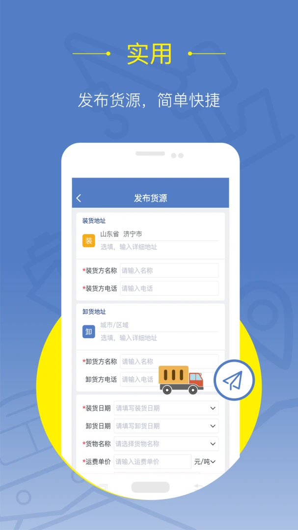 �����˻���(�޳�����ƽ̨)v2.3.1 ��Ѱ��ͼ0