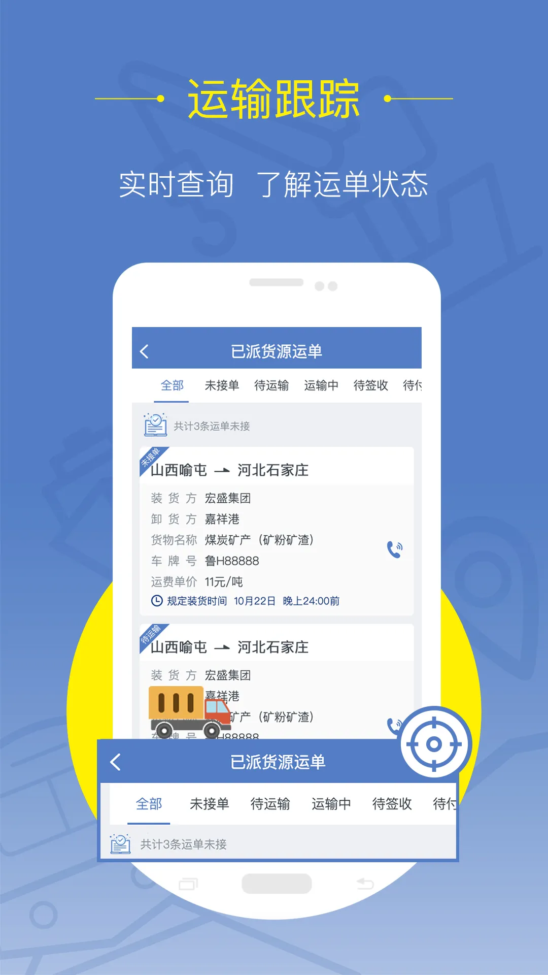�����˻���(�޳�����ƽ̨)v2.3.1 ��Ѱ��ͼ1