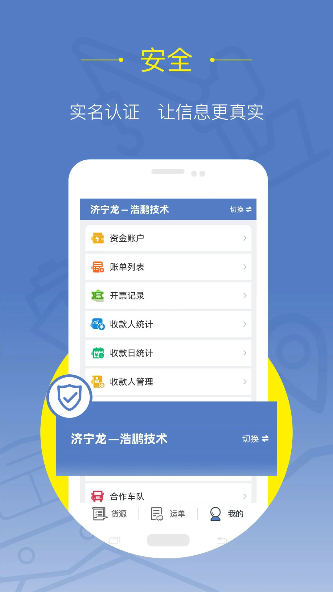 �����˻���(�޳�����ƽ̨)v2.3.1 ��Ѱ��ͼ2