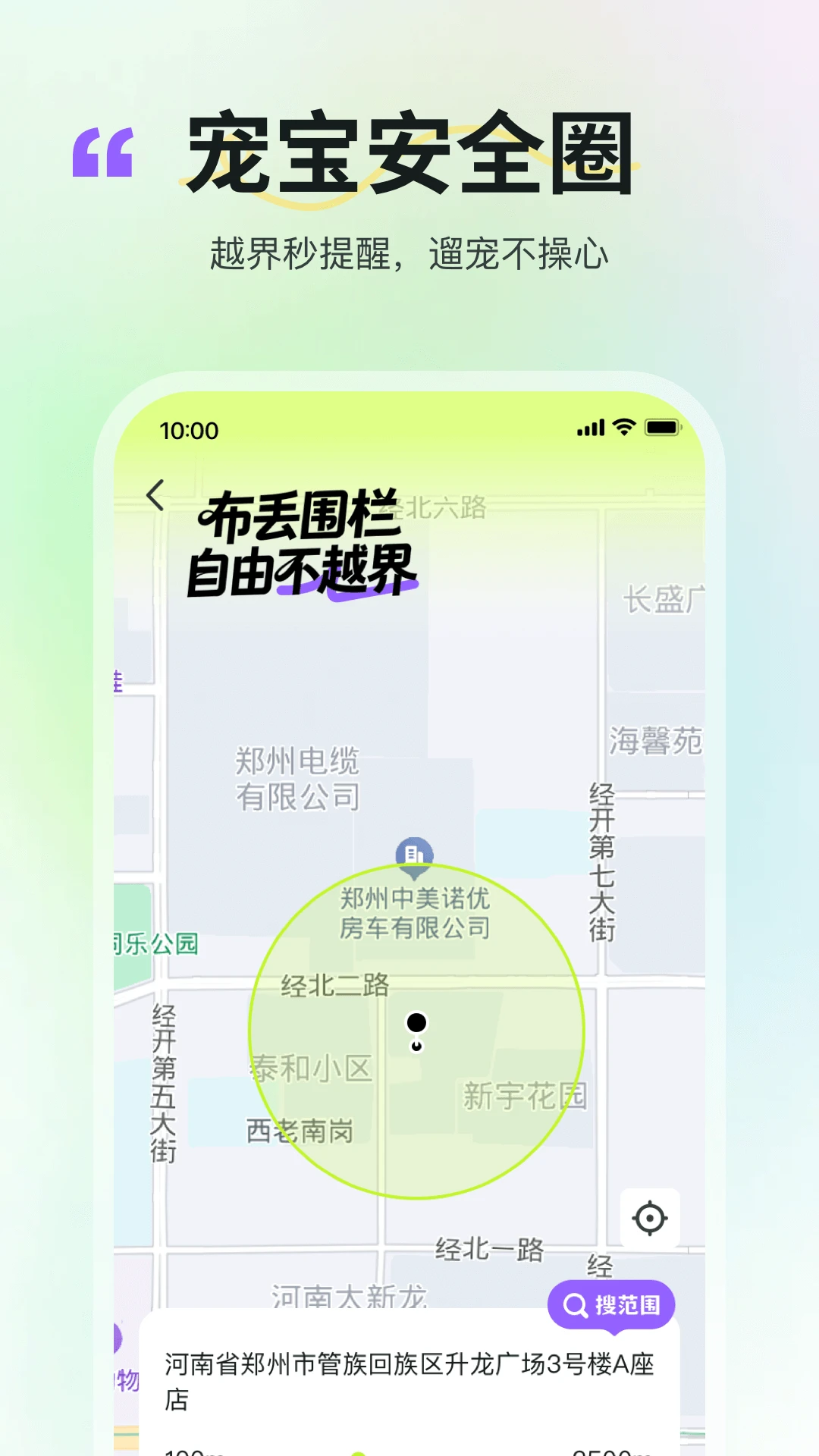 ����(�����罻Ӧ��)v2.4.6 ��׿���ͼ0