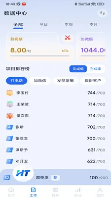 ��̽�ǹ������ֻ���v1.1.8 ��׿���ͼ2