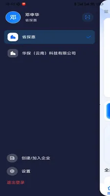��̽�ǹ������ֻ���v1.1.8 ��׿���ͼ1