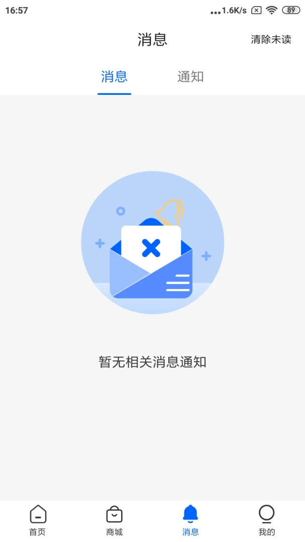 �ڴ���������ֻ���v1.0.120 ��Ѱ��ͼ0