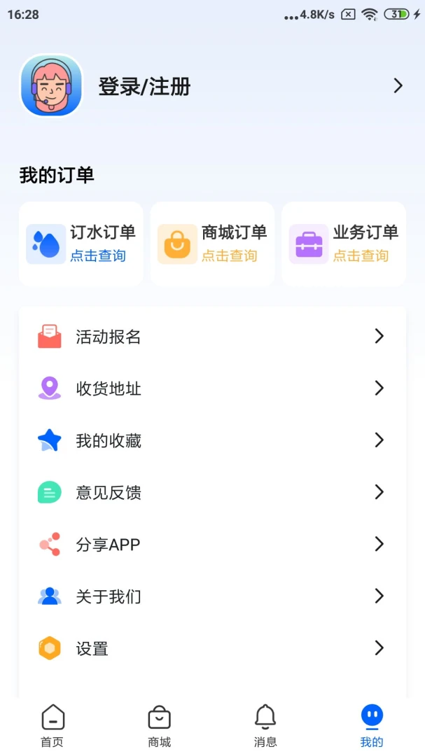 �ڴ���������ֻ���v1.0.120 ��Ѱ��ͼ1