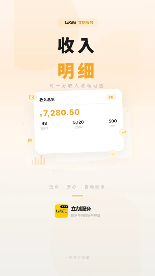 ���̷��������ֻ���v1.5.2 ��׿���ͼ1