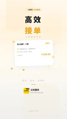 ���̷��������ֻ���v1.5.2 ��׿���ͼ0