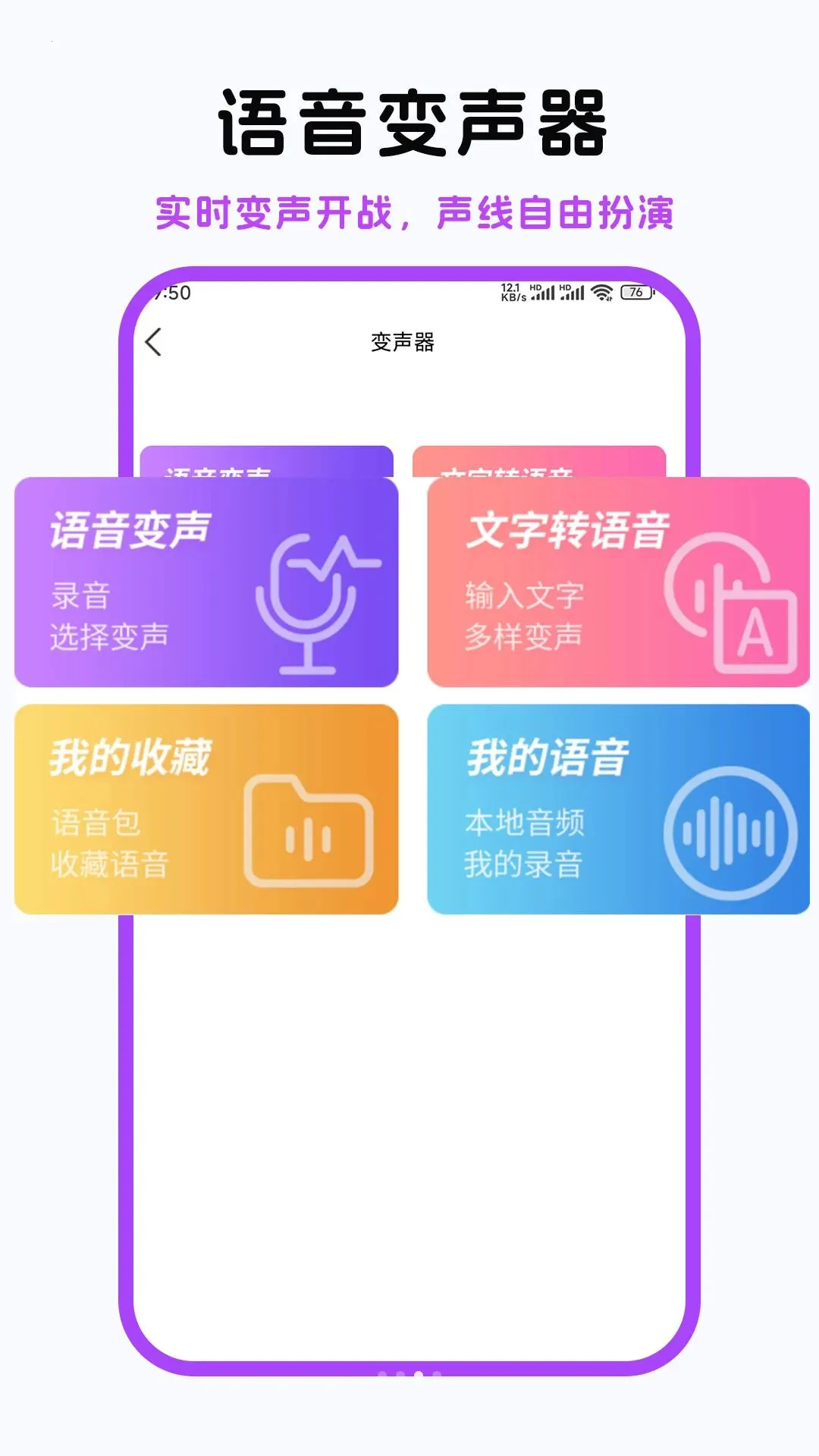 ������������2026���°汾v1.0.1 �ֻ����ͼ2