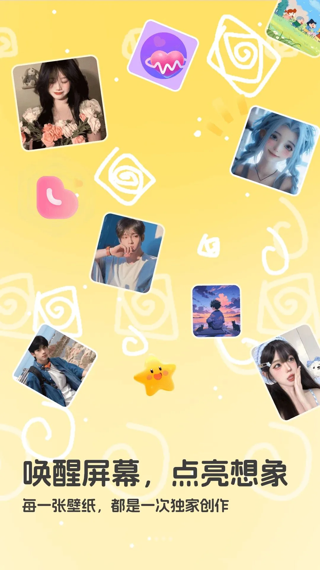 3D��Ч��ֽ(�ֻ��Ӿ�������)v1.1 �ٷ������ͼ0