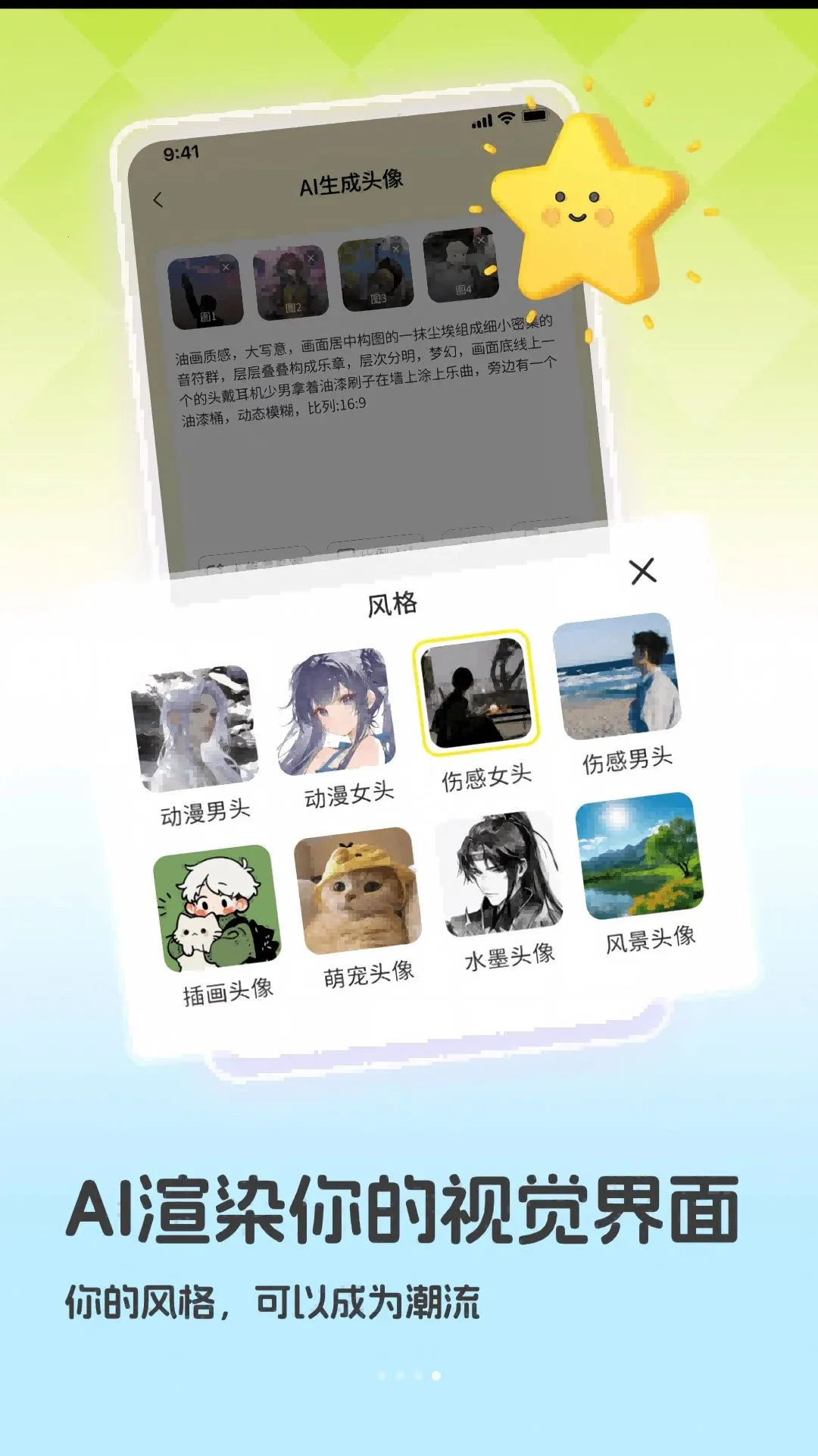 3D��Ч��ֽ(�ֻ��Ӿ�������)v1.1 �ٷ������ͼ3