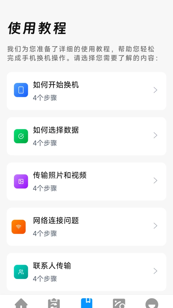 ���������ֻ���¡����2026���°汾v1.0.3.6 �ٷ������ͼ0