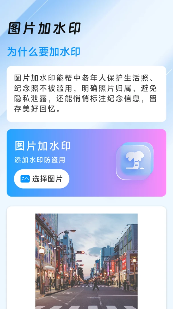 ���������ֻ���¡����2026���°汾v1.0.3.6 �ٷ������ͼ2