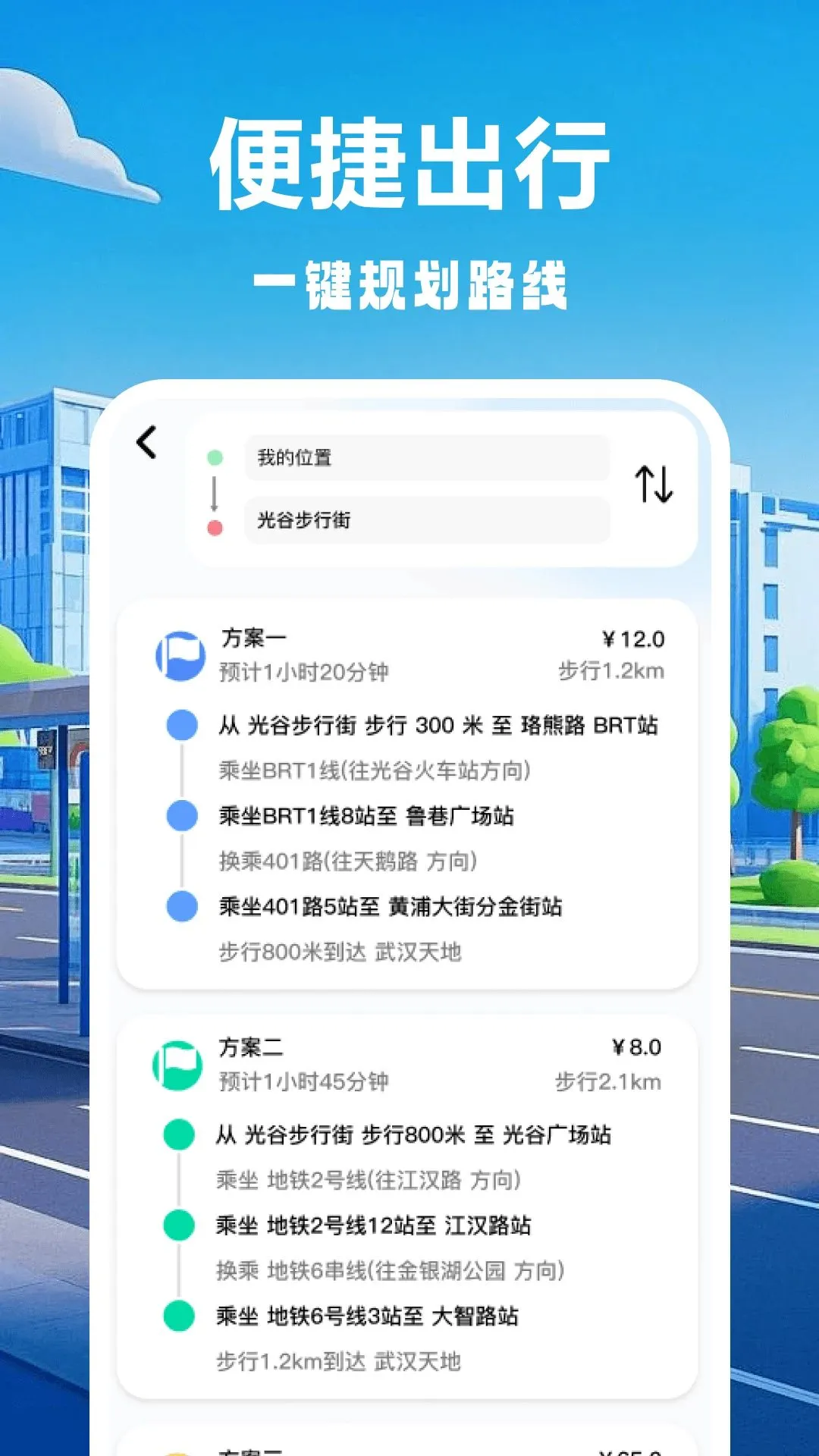 ����������������2026�ٷ����°汾v1.0 ��Ѱ��ͼ0