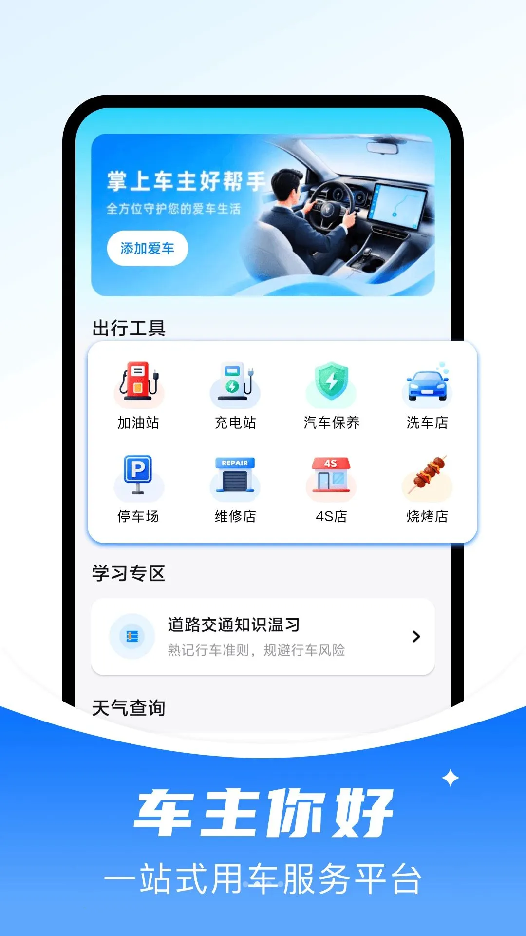 �ð���������(�ݳ���Ϣ���Ĺ���)v1.0 �ٷ������ͼ1
