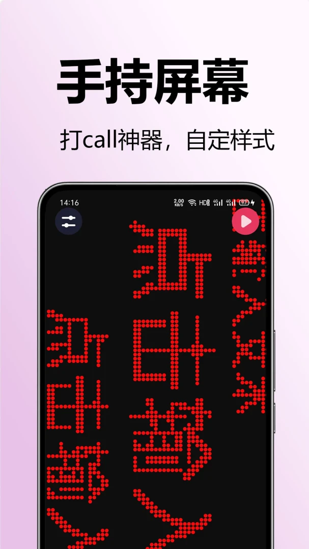 �����ֵ�Ͳ����(�ֻ�LED�ֵ�Ͳ)v1.0.0.1 �ٷ������ͼ0
