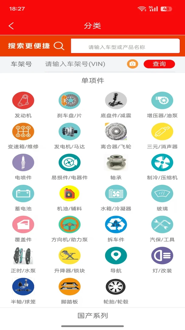 ӡ����Ѷ(�������ƽ̨)v1.2.1 �ٷ������ͼ2