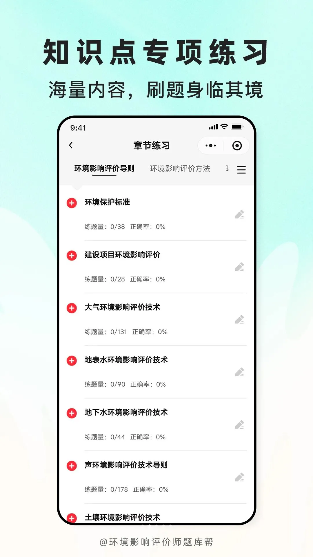 ����Ӱ������ʦ����APP2026���°汾v2.1.45 ��׿���ͼ1