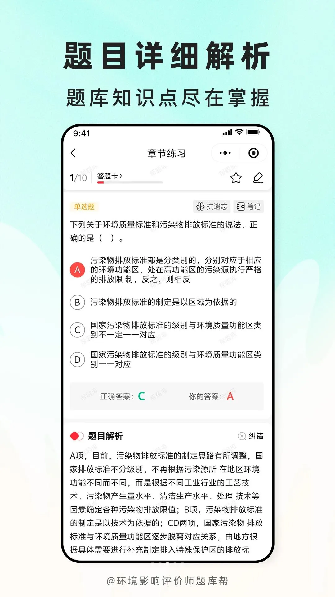 ����Ӱ������ʦ����APP2026���°汾v2.1.45 ��׿���ͼ2