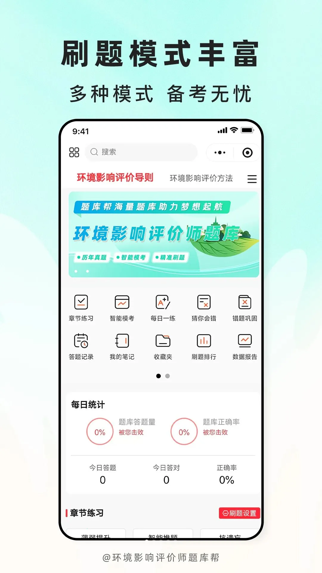 ����Ӱ������ʦ����APP2026���°汾v2.1.45 ��׿���ͼ0