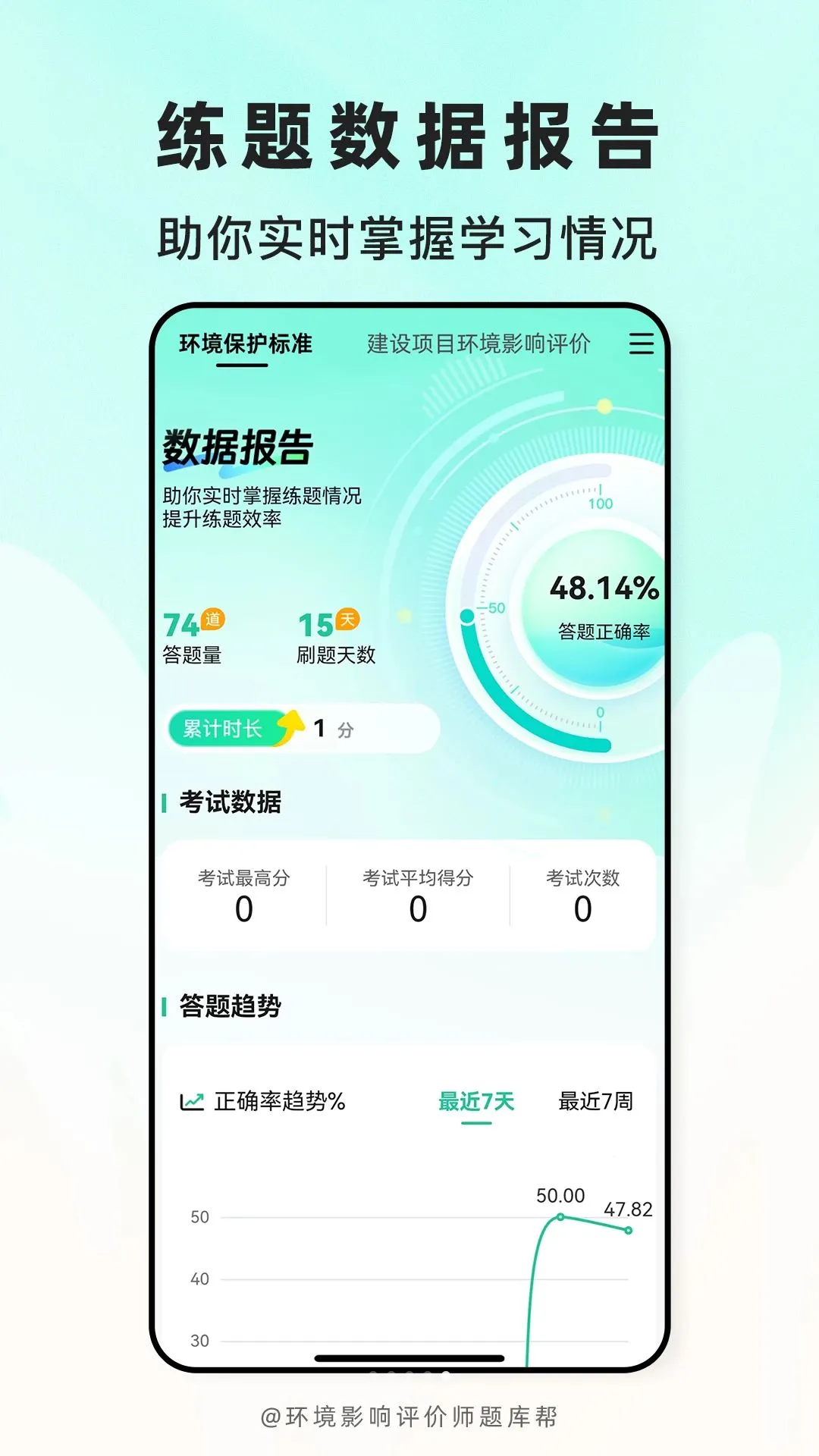 ����Ӱ������ʦ����APP2026���°汾v2.1.45 ��׿���ͼ4