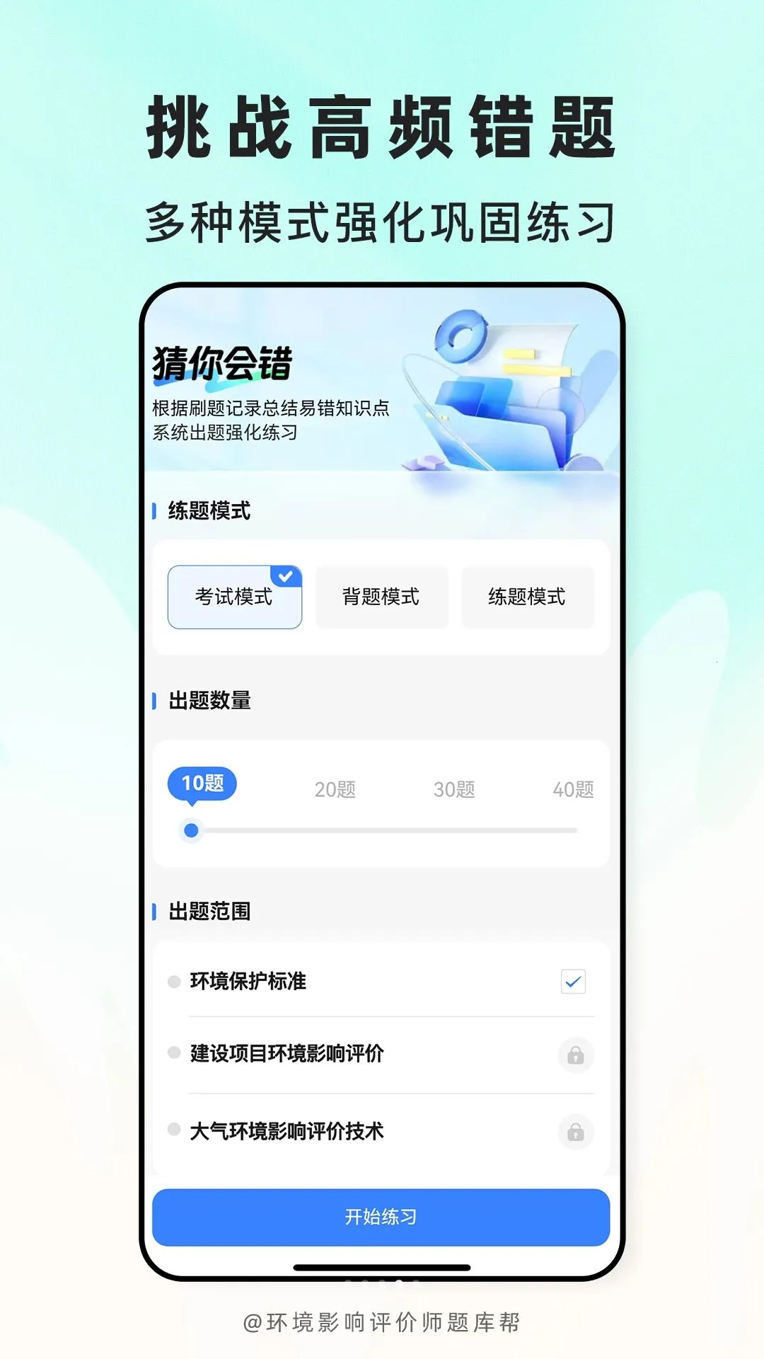 ����Ӱ������ʦ����APP2026���°汾v2.1.45 ��׿���ͼ3
