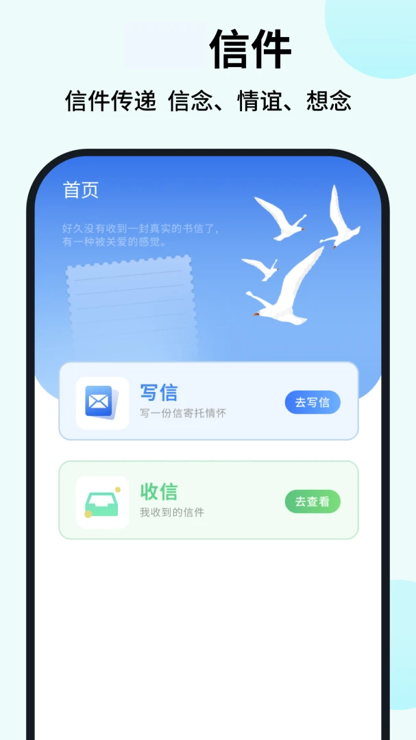 ���Ż���(��������APP)v1.0.4 �ٷ������ͼ1