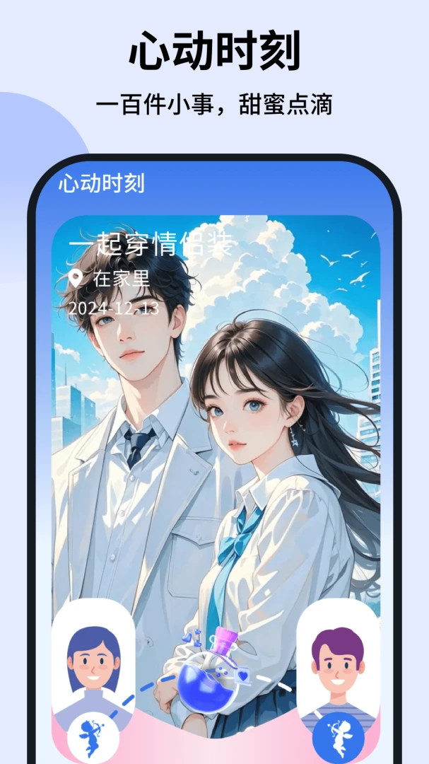 ���Ż���(��������APP)v1.0.4 �ٷ������ͼ3