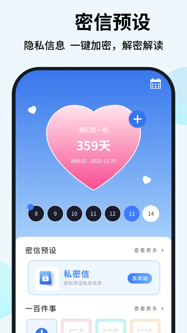 ���Ż���(��������APP)v1.0.4 �ٷ������ͼ0