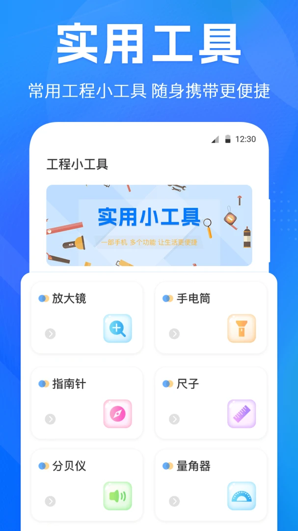 ��ֱ��3Dˮƽ��2026���°汾v4.3.13 �ٷ������ͼ1