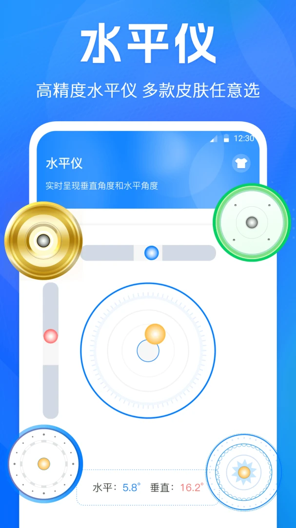 ��ֱ��3Dˮƽ��2026���°汾v4.3.13 �ٷ������ͼ3