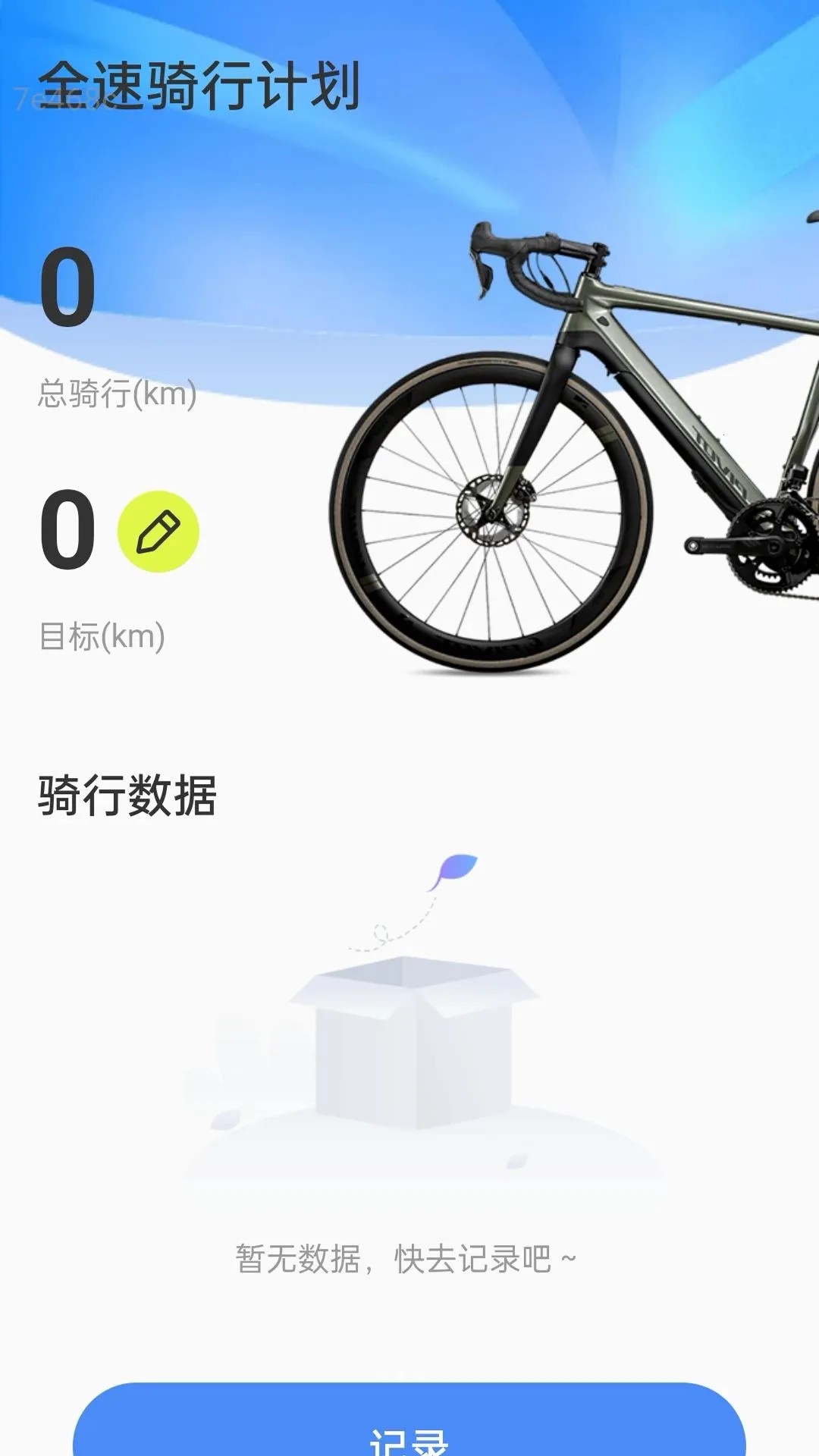 ȫ���Զ�WiFi����(���ʽ����ƽ̨)v2.0.2 ��׿���ͼ0
