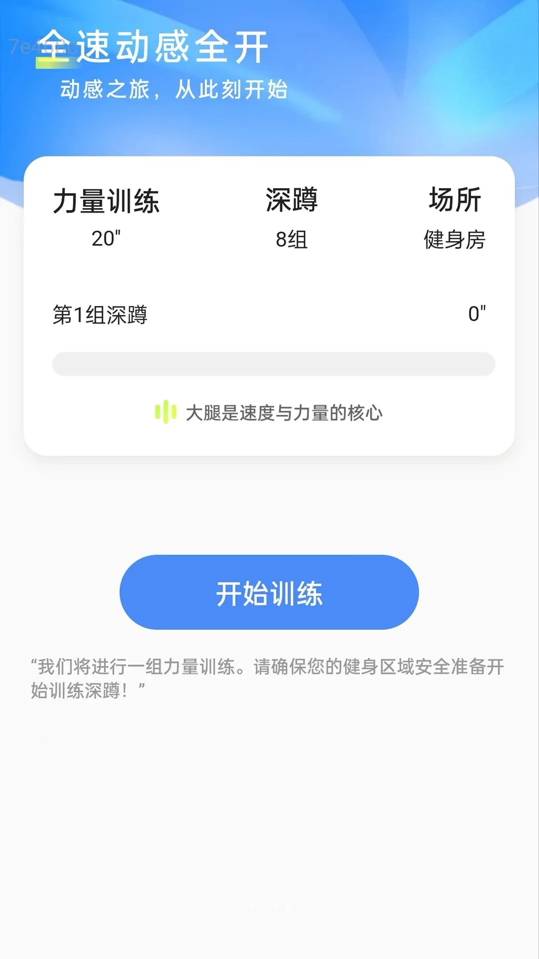 ȫ���Զ�WiFi����(���ʽ����ƽ̨)v2.0.2 ��׿���ͼ2
