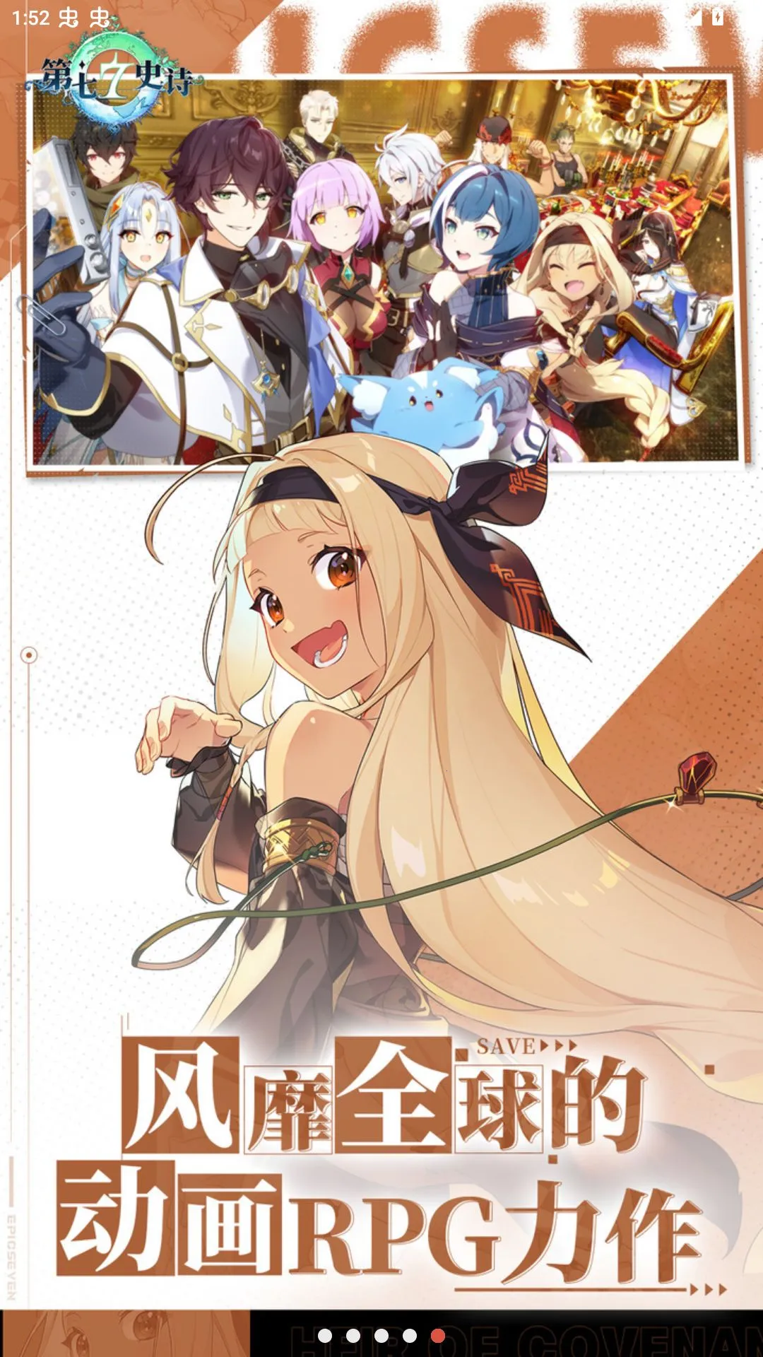 ����ʷʫ���������ֻ���v1.0.263 �ٷ������ͼ4