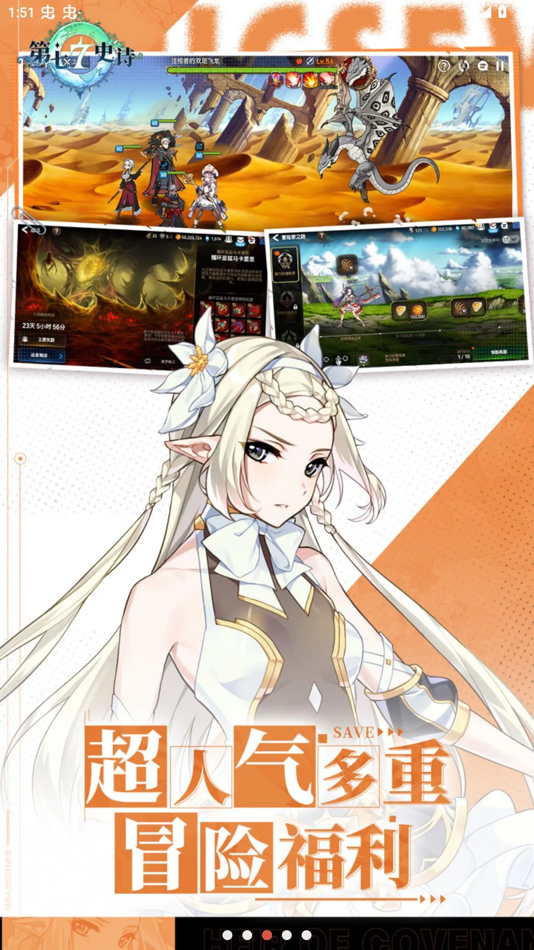 ����ʷʫ���������ֻ���v1.0.263 �ٷ������ͼ1