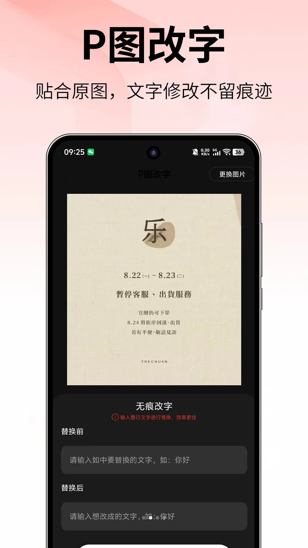 ����èAPP2026�ٷ�����v1.0.0 �ֻ����ͼ1