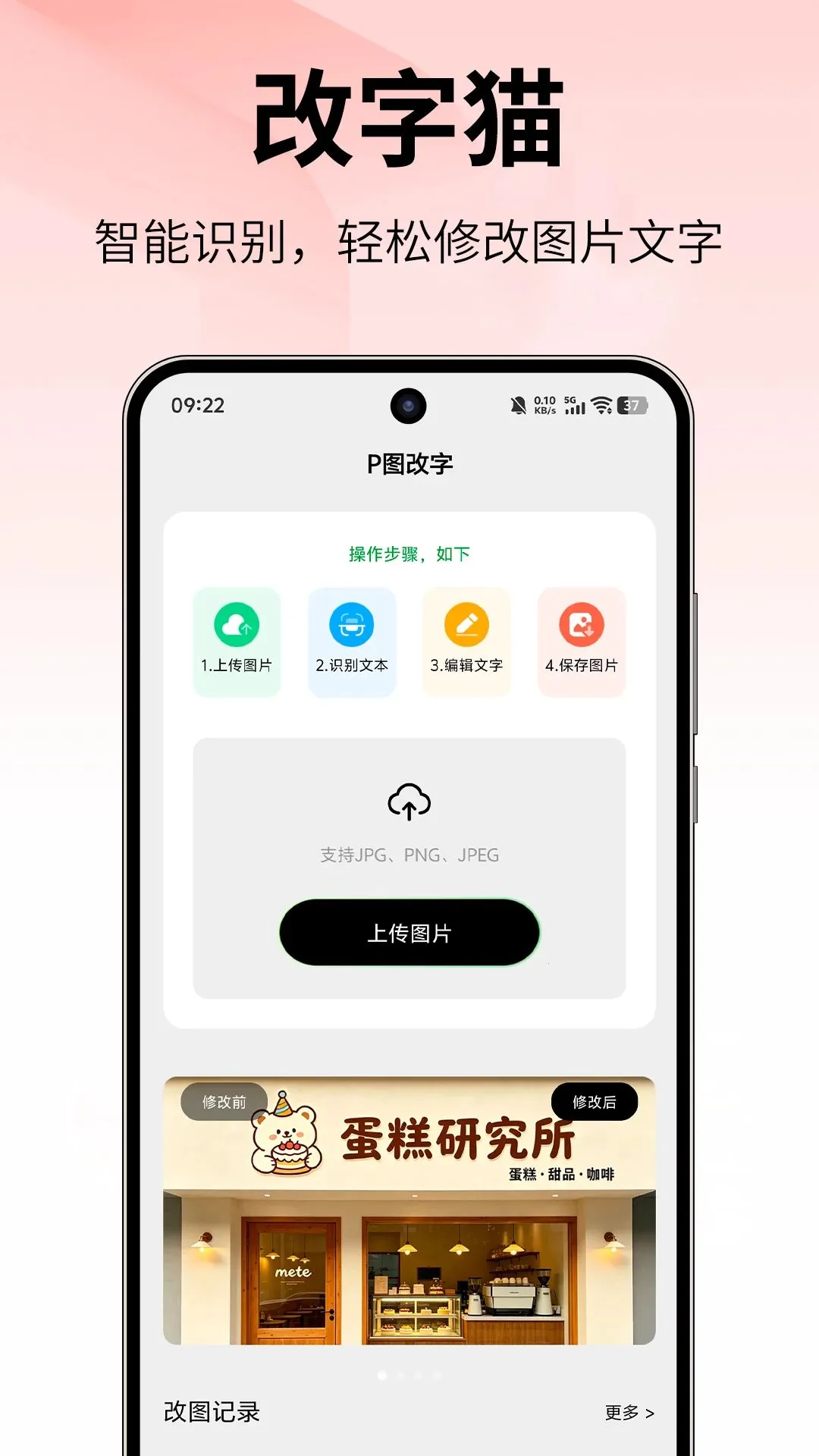 ����èAPP2026�ٷ�����v1.0.0 �ֻ����ͼ0