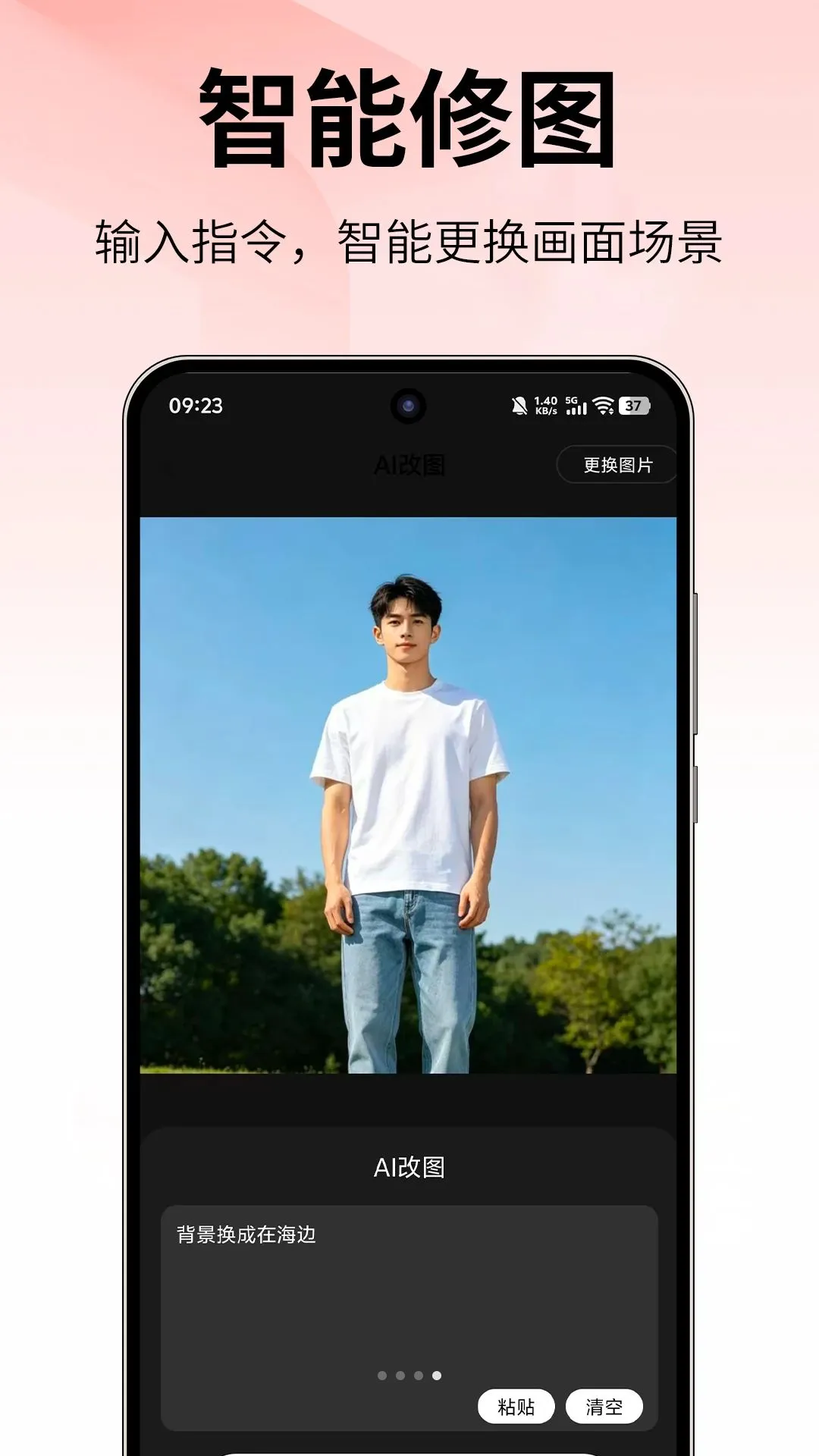 ����èAPP2026�ٷ�����v1.0.0 �ֻ����ͼ2