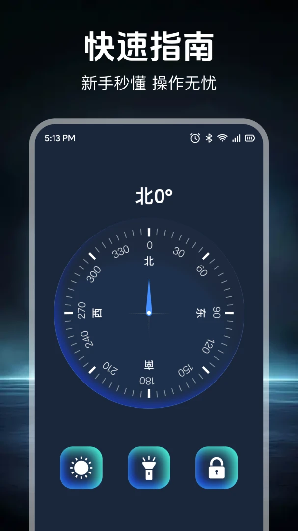 �ֻ�ȫ��ָ����(�๦��ʵ�ù���)v1.0.1 �ٷ������ͼ1