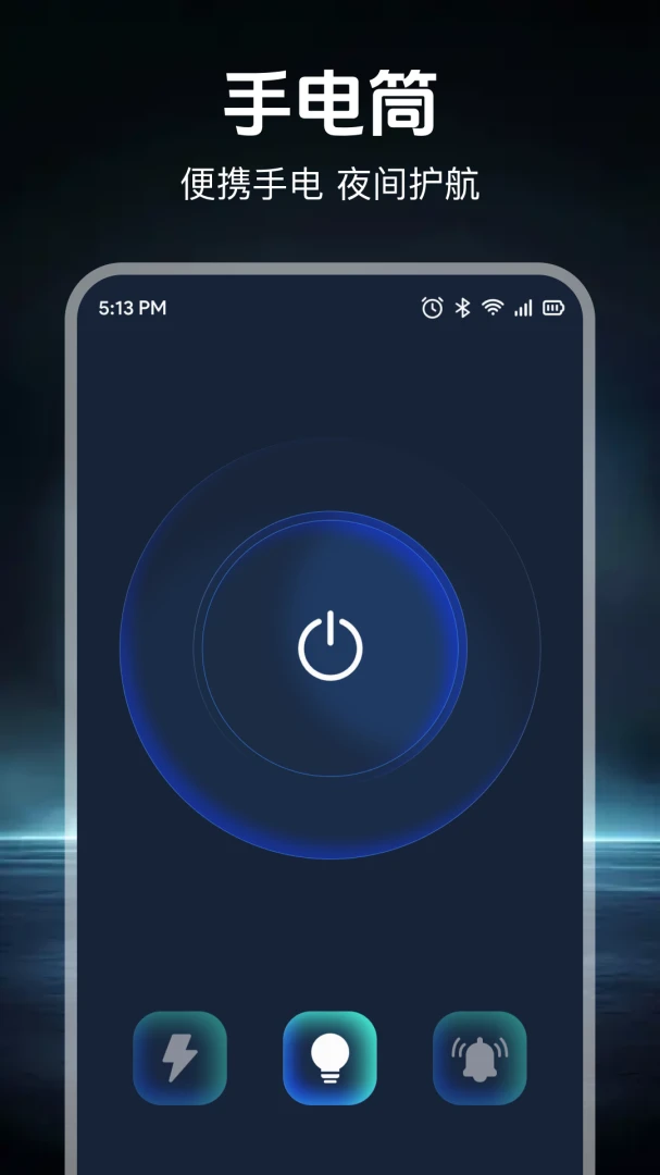 �ֻ�ȫ��ָ����(�๦��ʵ�ù���)v1.0.1 �ٷ������ͼ0