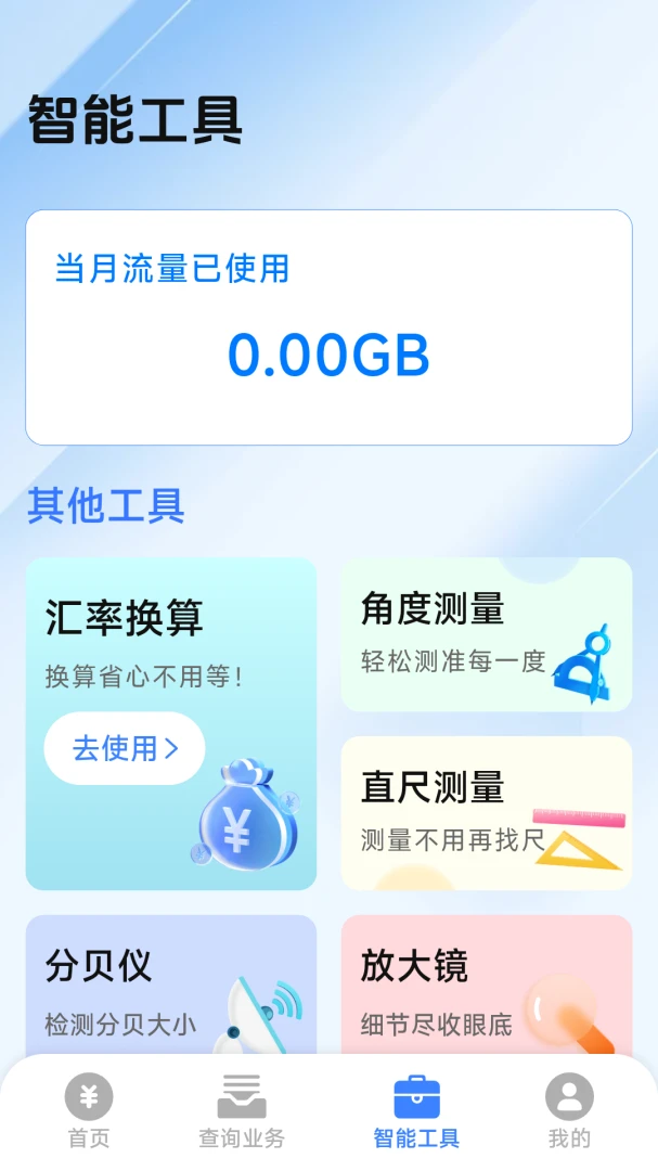 �������һ����ѯ���������ֻ���v1.0.4.5 ��Ѱ��ͼ1