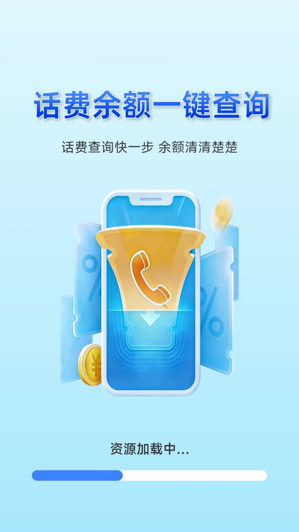 �������һ����ѯ���������ֻ���v1.0.4.5 ��Ѱ��ͼ3
