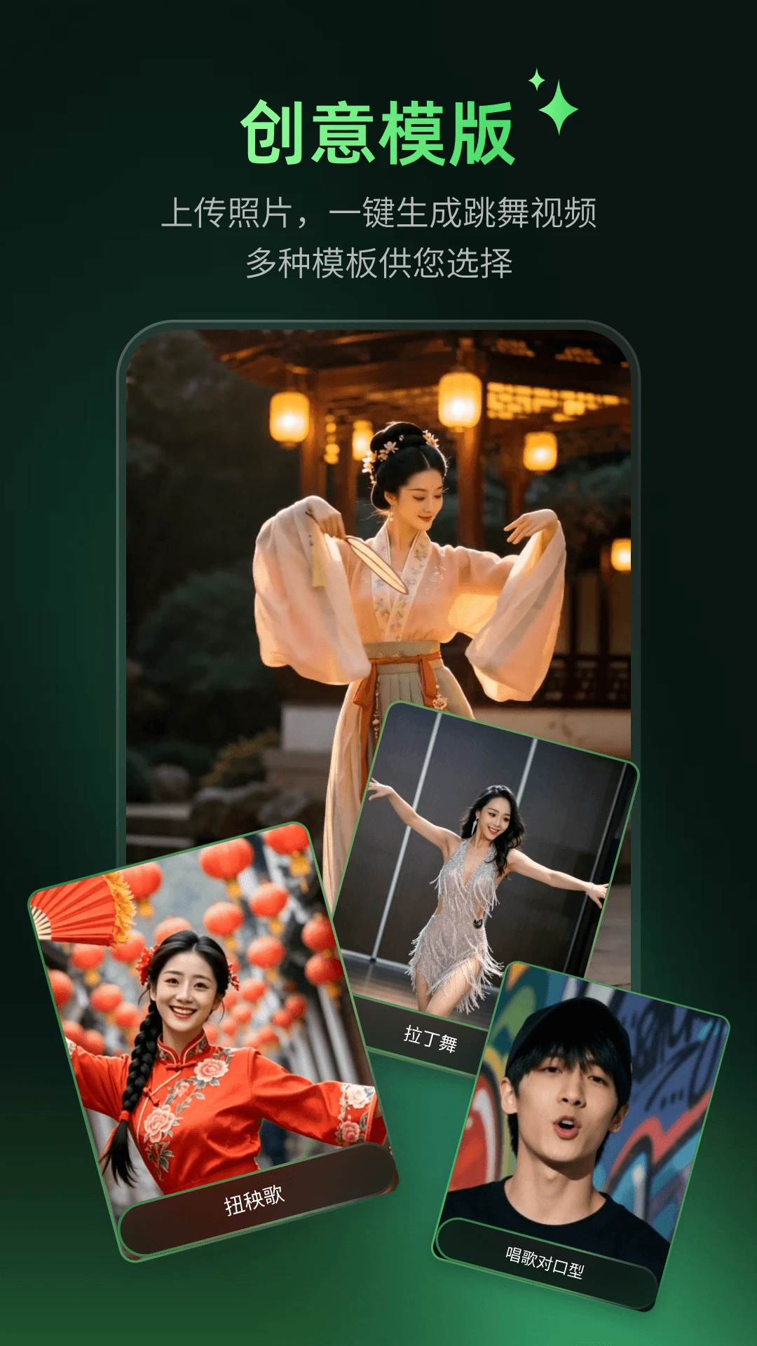 星目AI(AI图文视频创作)v2.2.2 免费版截图4